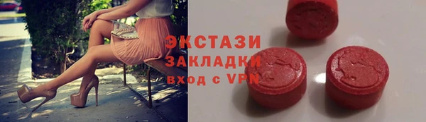 кокаин VHQ Верхний Тагил