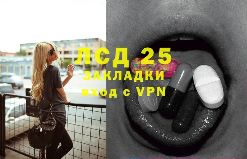 Лсд 25 экстази ecstasy  Злынка 